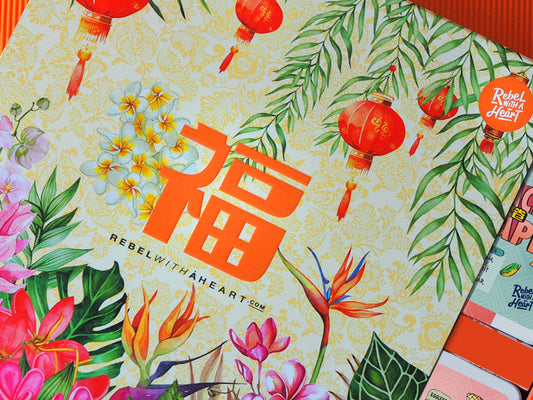 More than Luck and Fortune: A Blessing Called Fú福