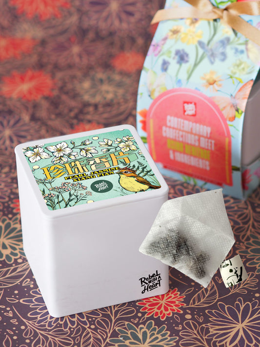 Tea - Pearl Jasmine Xiang Pian